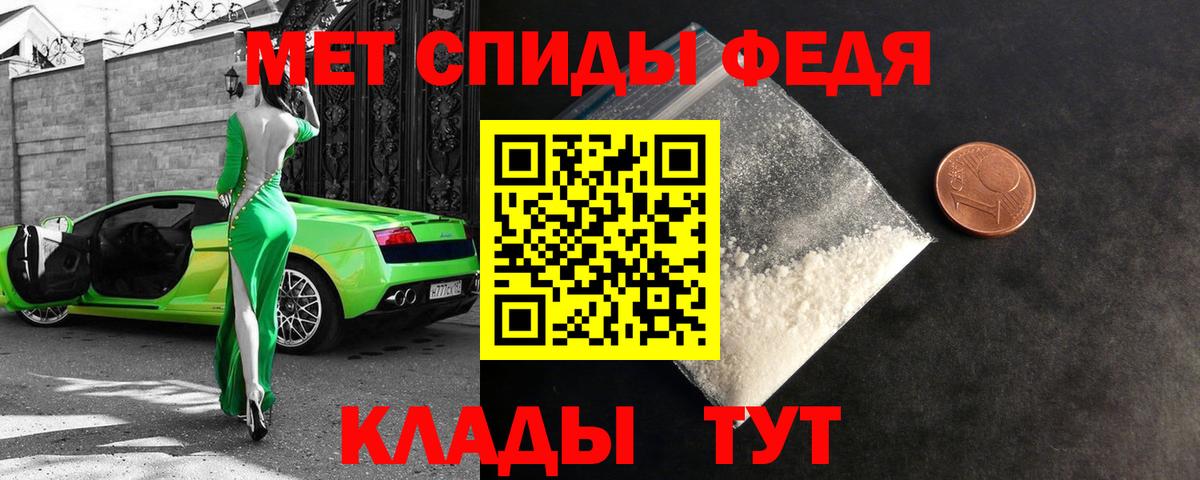 Амфетамин  Вход с VPN  Алушта  АМФ 98% 