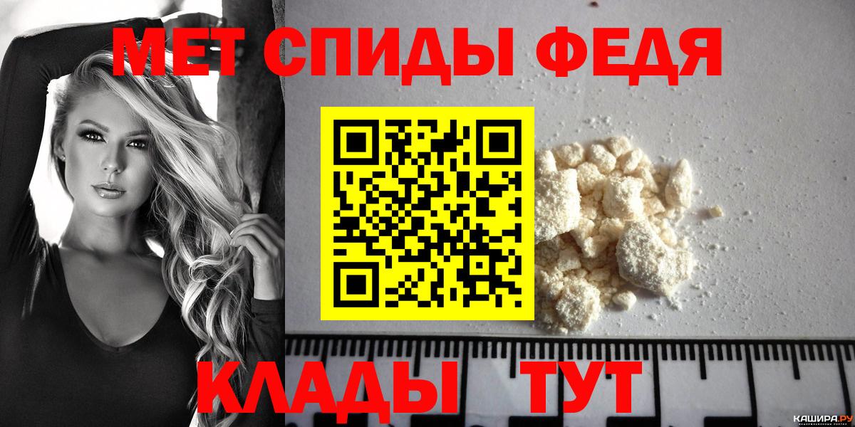 АМФЕТАМИН Premium Алушта