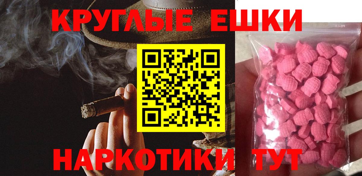Ecstasy louis Vuitton  ЭКСТАЗИ VHQ  Ecstasy  Алушта  Вход с VPN 