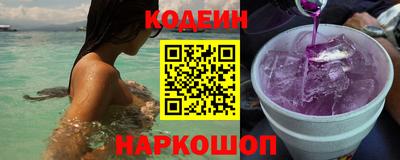 ALPHA PVP Ставрополь