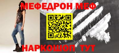 мефедрон Среднеуральск
