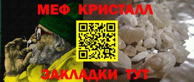 гашишное масло Старая Купавна
