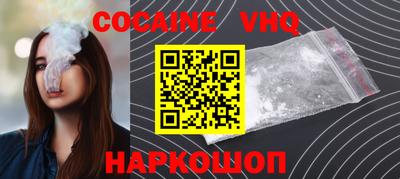 ALPHA PVP Ставрополь