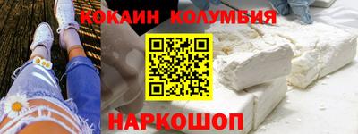 гашишное масло Старая Купавна