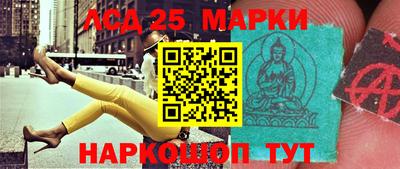 ALPHA PVP Ставрополь
