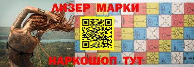 гашишное масло Старая Купавна