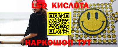 гашишное масло Старая Купавна