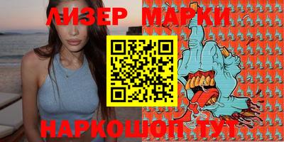 гашишное масло Старая Купавна