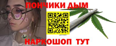 гашишное масло Старая Купавна