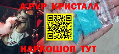 мефедрон Среднеуральск
