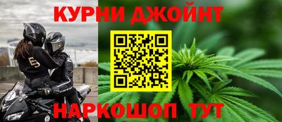 гашишное масло Старая Купавна