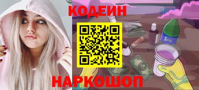ALPHA PVP Ставрополь