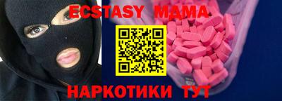 ALPHA PVP Ставрополь