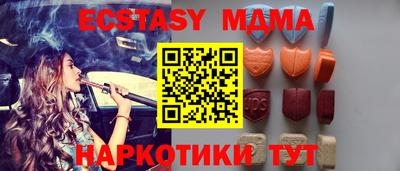 мефедрон Среднеуральск