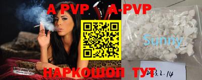 мефедрон Среднеуральск