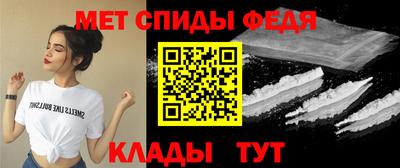 ALPHA PVP Ставрополь