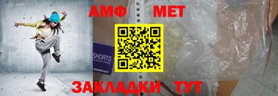 мефедрон Среднеуральск