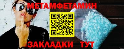 мефедрон Среднеуральск