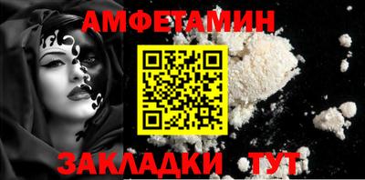 ALPHA PVP Ставрополь