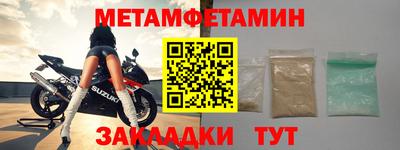 ALPHA PVP Ставрополь