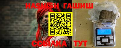 ALPHA PVP Ставрополь