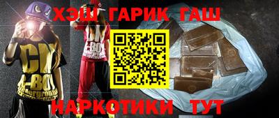 ALPHA PVP Ставрополь