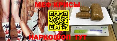 гашишное масло Старая Купавна