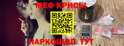 мефедрон Среднеуральск