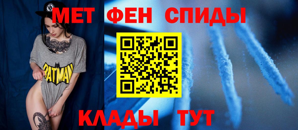 МЕТАМФЕТАМИН винт  Вход с VPN  МЕТАМФЕТАМИН винт  Алушта 
