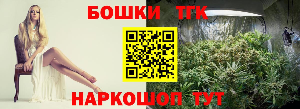 Марихуана Bruce Banner  Вход с VPN  Алушта  Бошки Шишки марихуана  Канабис планчик 